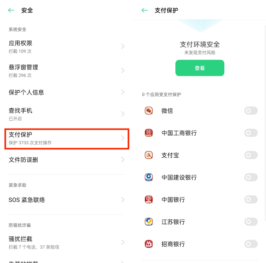 USDT钱包app下载安卓链接_USDT钱包支付升级版官网下载-第8张图片-欧意易易下载 USDT钱包app下载安卓链接_USDT钱包支付升级版官网下载-第8张图片-欧意易易下载