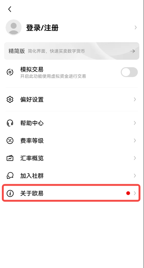 2023usdt钱包app安卓下载(usdt钱包最新3月版v6.4.0)-第4张图片-欧意易易下载 2023usdt钱包app安卓下载(usdt钱包最新3月版v6.4.0)-第4张图片-欧意易易下载