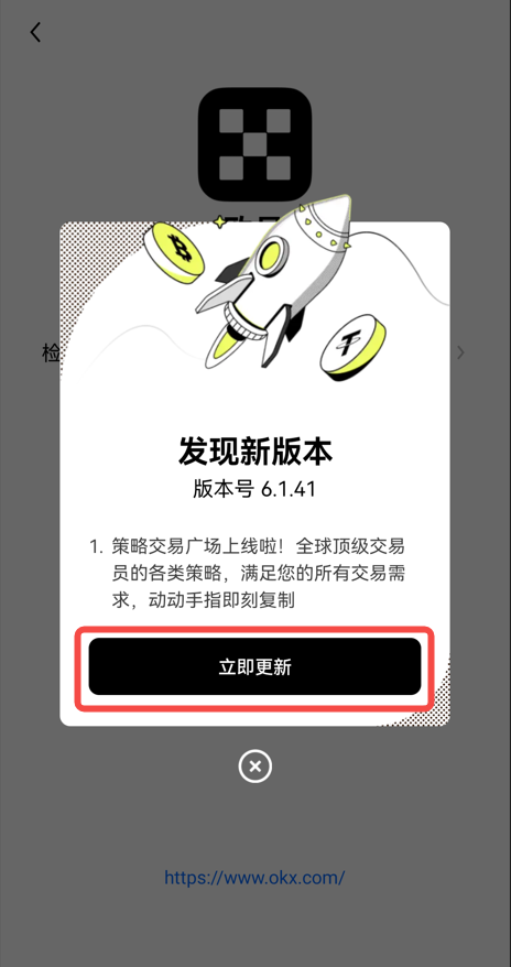 2023usdt钱包app安卓下载(usdt钱包最新3月版v6.4.0)-第6张图片-欧意易易下载 2023usdt钱包app安卓下载(usdt钱包最新3月版v6.4.0)-第6张图片-欧意易易下载