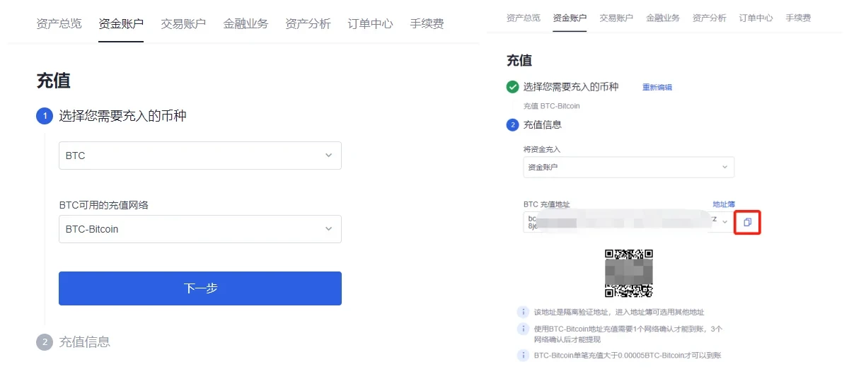 USDT钱包下载(2023年3月更新)_usdt钱包APP官网-第4张图片-欧意易易下载
