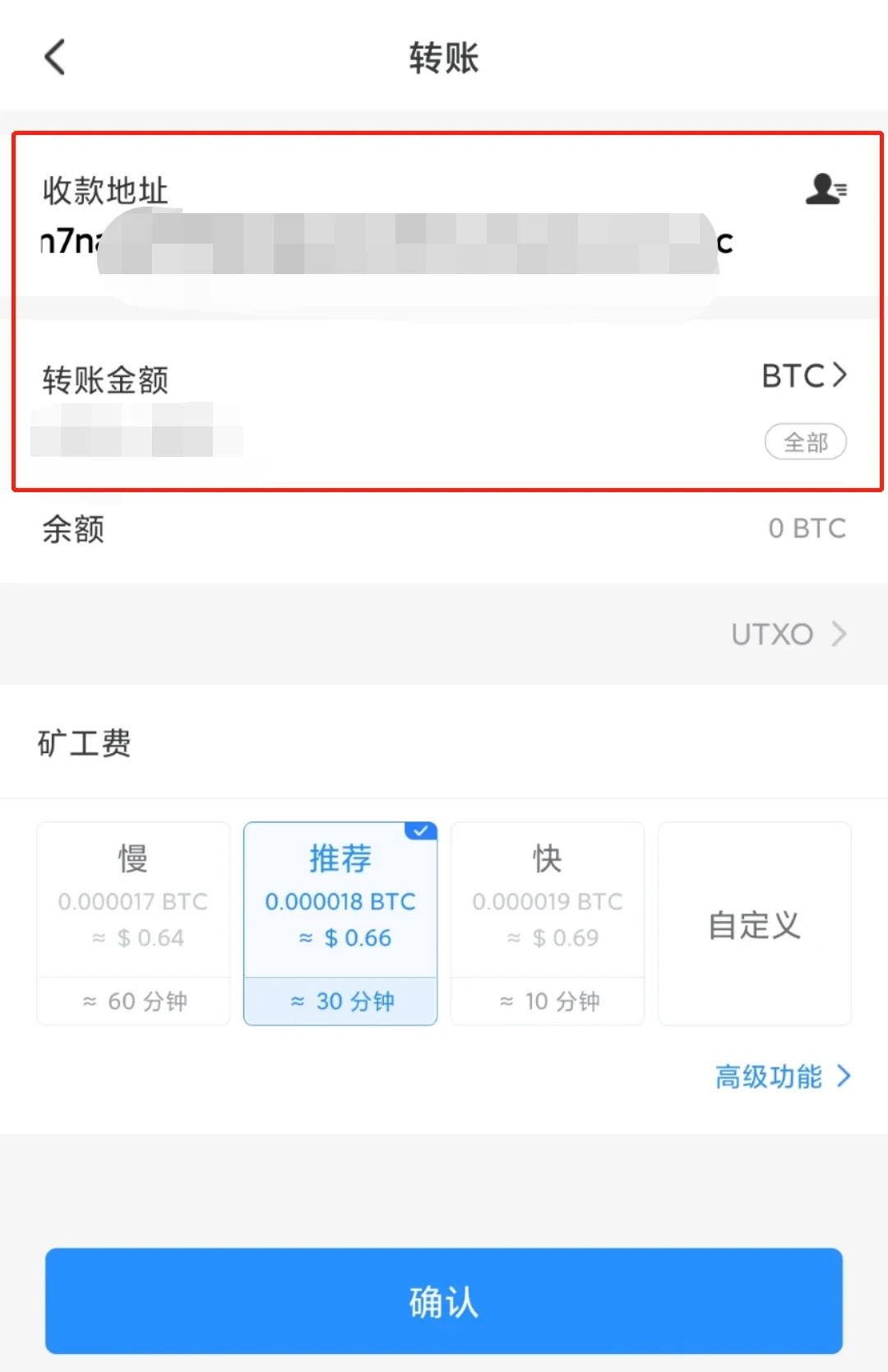USDT钱包下载(2023年3月更新)_usdt钱包APP官网-第5张图片-欧意易易下载