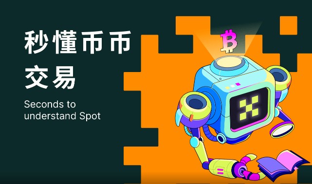 抹茶交易所官方安全版下载_抹茶BTC交易所安全下载-第2张图片-欧意易易下载