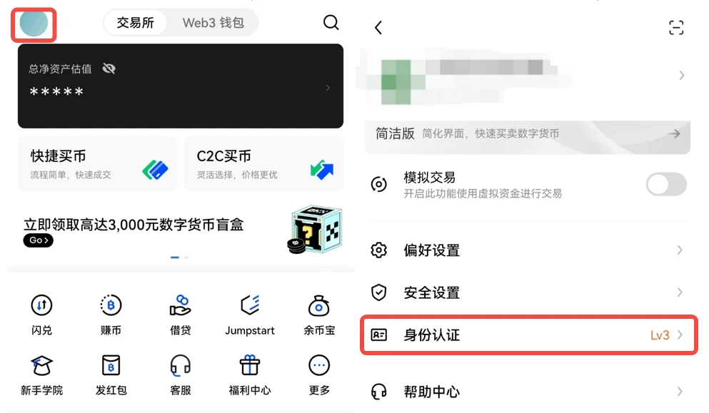 抹茶交易所官方安全版下载_抹茶BTC交易所安全下载-第3张图片-欧意易易下载