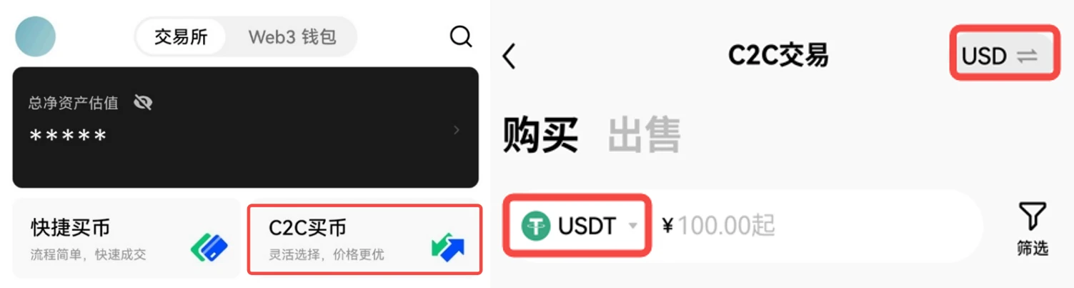 抹茶交易所官方安全版下载_抹茶BTC交易所安全下载-第4张图片-欧意易易下载