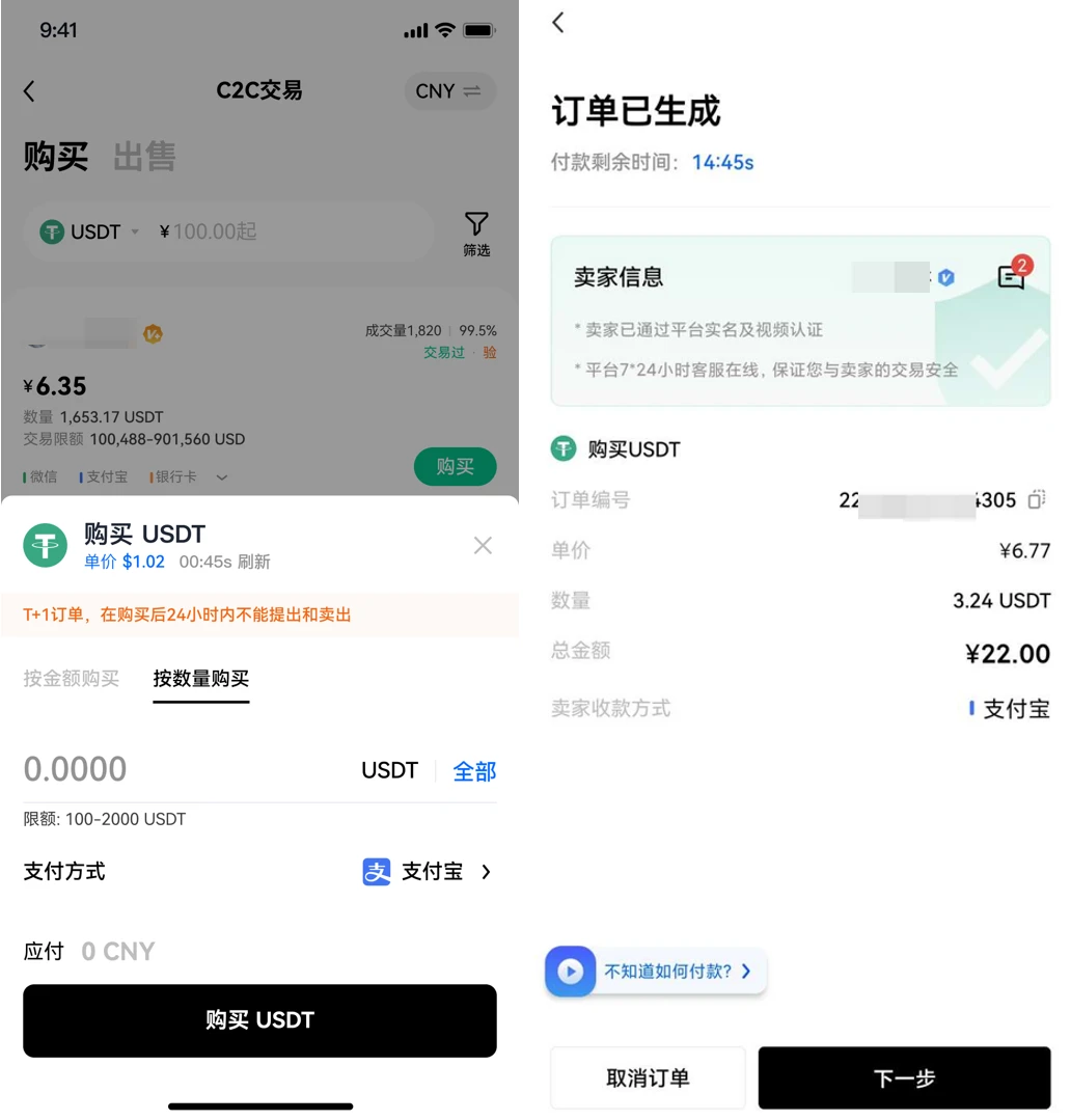 抹茶交易所官方安全版下载_抹茶BTC交易所安全下载-第6张图片-欧意易易下载