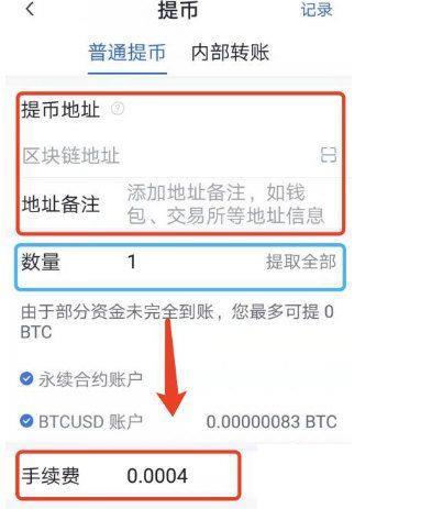 ok交易所官网下载 ok货币交易平台v6.1.57（2023已更新）-第11张图片-欧意易易下载