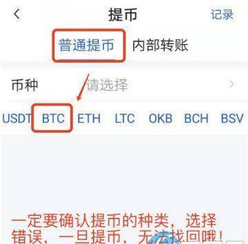 ok交易平台官网下载 ok货币交易平台v6.1.57（2023已更新）-第10张图片-欧意易易下载