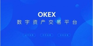 欧义欧义手机客户端下载 欧意易交易所下载教程
