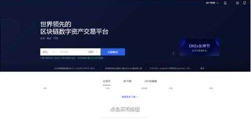 欧意易 交易平台怎么下载 欧意易 交易平台怎么玩-第2张图片-欧意易易下载