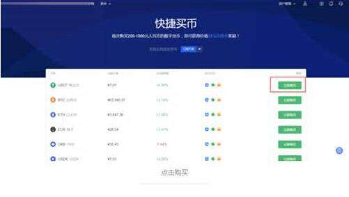 欧意易 交易平台怎么下载 欧意易 交易平台怎么玩-第3张图片-欧意易易下载