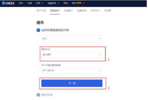 欧意易okb交易平台app最新 欧意易交易平台APP官网下载-第8张图片-欧意易易下载 欧意易okb交易平台app最新 欧意易交易平台APP官网下载-第8张图片-欧意易易下载