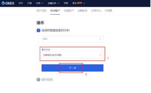欧意易okb交易平台app最新 欧意易交易平台APP官网下载-第10张图片-欧意易易下载 欧意易okb交易平台app最新 欧意易交易平台APP官网下载-第10张图片-欧意易易下载