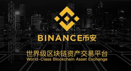 ok欧意易火币BIAN哪个好用?哪个手续费更低更稳定-第5张图片-欧意易易下载 ok欧意易火币BIAN哪个好用?哪个手续费更低更稳定-第5张图片-欧意易易下载