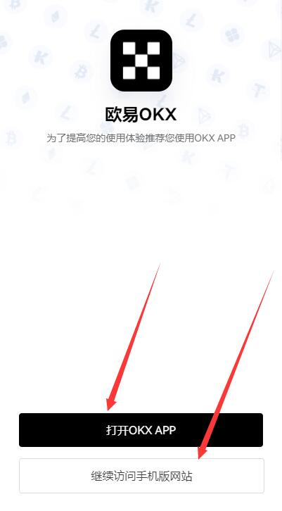 新手怎么炒币步骤 炒币正规交易平台app-第6张图片-欧意易易下载