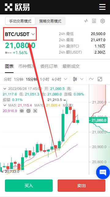 新手怎么炒币步骤 炒币正规交易平台app-第9张图片-欧意易易下载