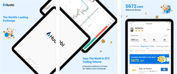 火必huobi交易平台下载 huobi官方app最新版安装-第2张图片-欧意易易下载 火必huobi交易平台下载 huobi官方app最新版安装-第2张图片-欧意易易下载