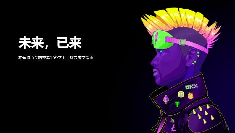 去中心化交易平台有哪些?十大区块链数字货币交易平台排名-第2张图片-欧意易易下载 去中心化交易平台有哪些?十大区块链数字货币交易平台排名-第2张图片-欧意易易下载