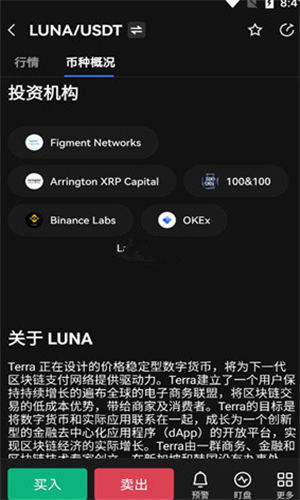 Luna币交易所2023_Luna币交易所2023v11.3.8 官方版下载_Luna币交易所2023官网版下载-第1张图片-欧意易易下载 Luna币交易所2023_Luna币交易所2023v11.3.8 官方版下载_Luna币交易所2023官网版下载-第1张图片-欧意易易下载