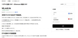 欧意易交易所2023_欧意易交易软件官方v6.1.38下载