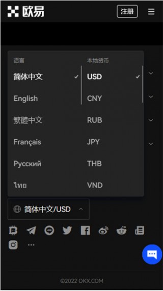 欧意易交易所2023最新版下载_苹果欧意易软件app在线下载