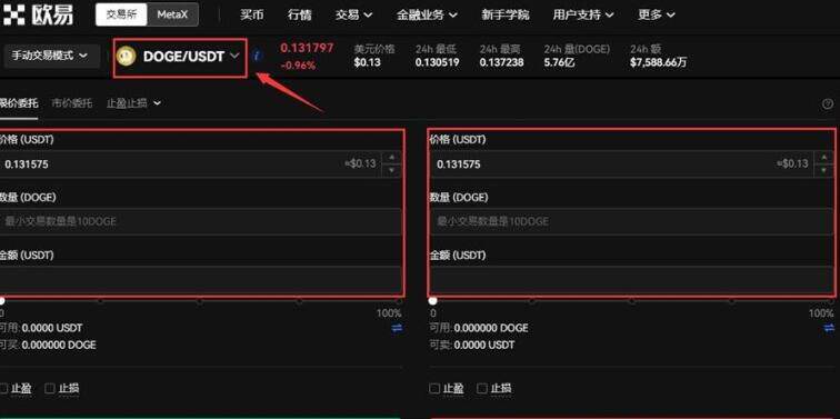 欧义交易所app最新版 欧意易交易所官网APP下载-第12张图片-欧意易易下载 欧义交易所app最新版 欧意易交易所官网APP下载-第12张图片-欧意易易下载