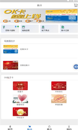 mxcpay钱包_mxcpay钱包v5.5.8免实名认证版下载_mxcpay钱包官网版下载-第1张图片-欧意易易下载 mxcpay钱包_mxcpay钱包v5.5.8免实名认证版下载_mxcpay钱包官网版下载-第1张图片-欧意易易下载