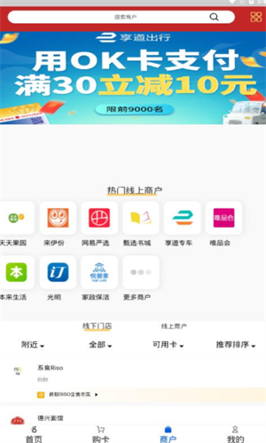 mxcpay钱包_mxcpay钱包v5.5.8免实名认证版下载_mxcpay钱包官网版下载-第2张图片-欧意易易下载 mxcpay钱包_mxcpay钱包v5.5.8免实名认证版下载_mxcpay钱包官网版下载-第2张图片-欧意易易下载