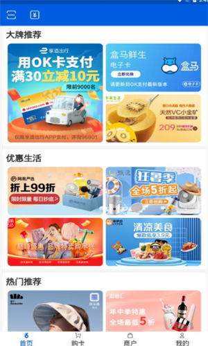 mxcpay钱包_mxcpay钱包v5.5.8免实名认证版下载_mxcpay钱包官网版下载-第3张图片-欧意易易下载 mxcpay钱包_mxcpay钱包v5.5.8免实名认证版下载_mxcpay钱包官网版下载-第3张图片-欧意易易下载