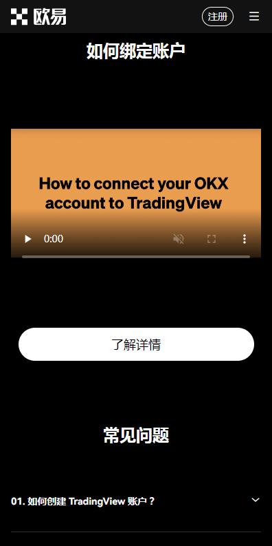 抹茶appiOS最新版本_抹茶最新苹果官网地址v6.062下载链接