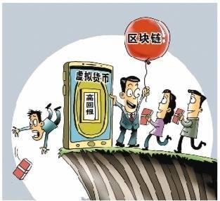 虚拟货币诈骗多少定罪-第1张图片-欧意易易下载