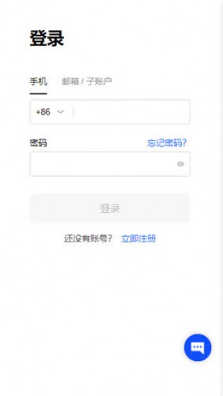 欧意易欧意易交易平台官网地址v1.08下载_欧意易欧意易2023大陆版下载