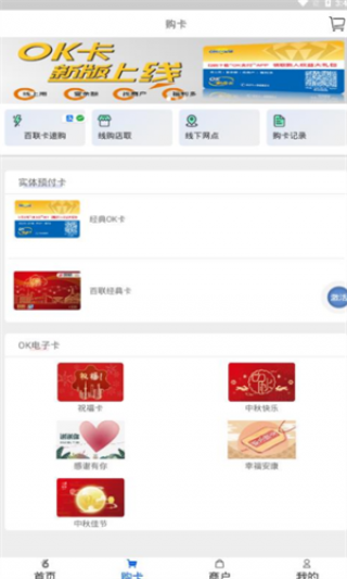 mxcpay钱包_mxcpay钱包v5.5.8免实名认证版下载_mxcpay钱包官网版下载