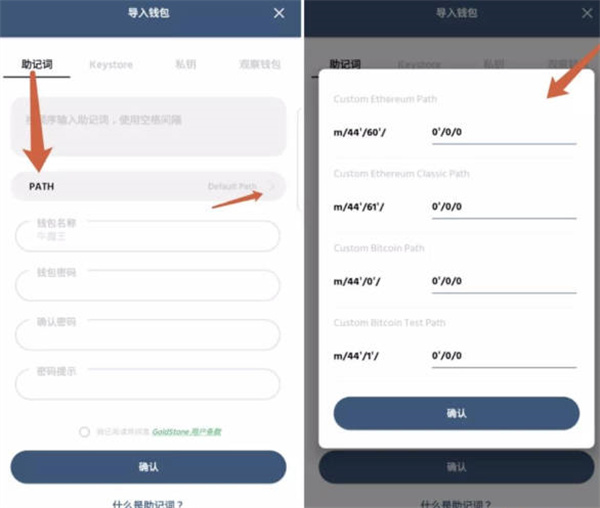 数字钱包私钥忘记了怎么办-第2张图片-欧意易易下载