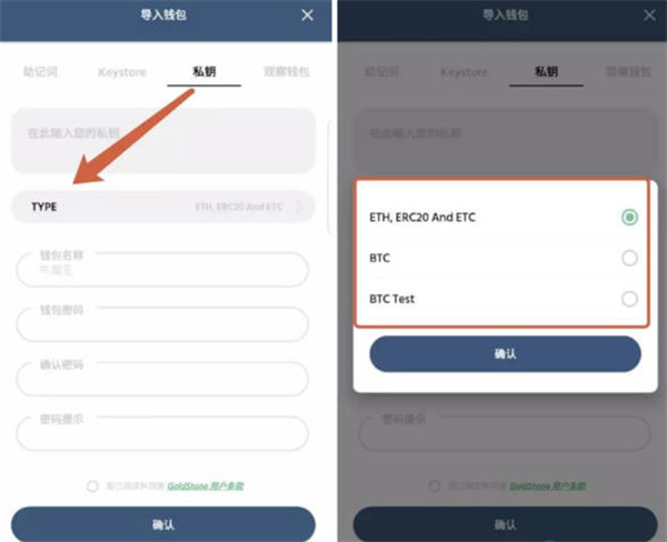数字钱包私钥忘记了怎么办-第3张图片-欧意易易下载