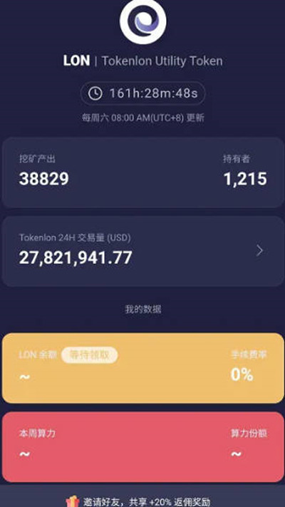 atoken和imtoken钱包哪个更好用-第1张图片-欧意易易下载