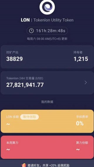 atoken和imtoken钱包哪个更好用