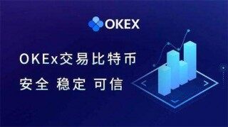 欧意易 交易平台官网下载_欧意易app最新下载