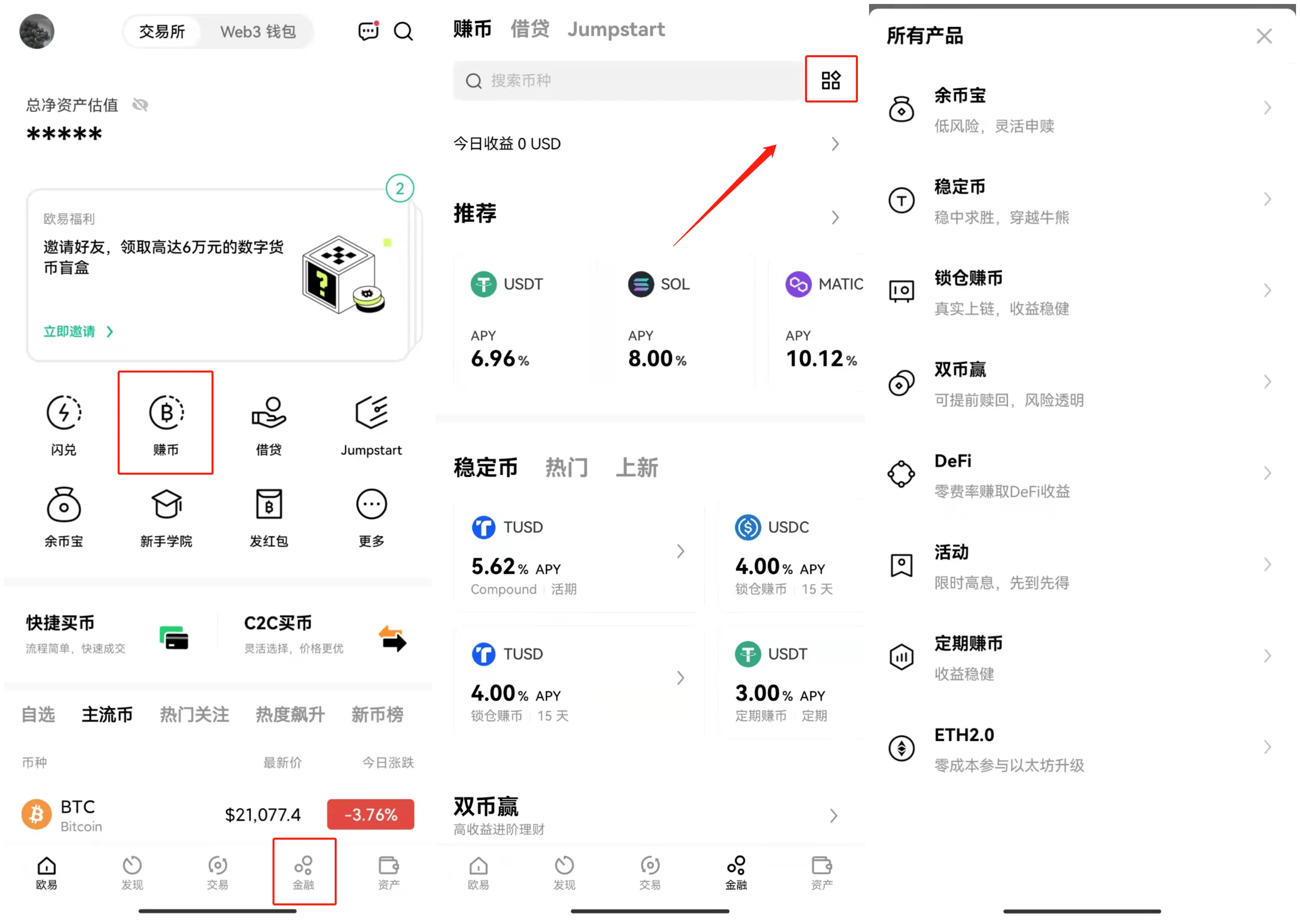 抹茶交易平台2023官网最新下载 抹茶币币交易平台v6.1.46-第3张图片-欧意易易下载 抹茶交易平台2023官网最新下载 抹茶币币交易平台v6.1.46-第3张图片-欧意易易下载