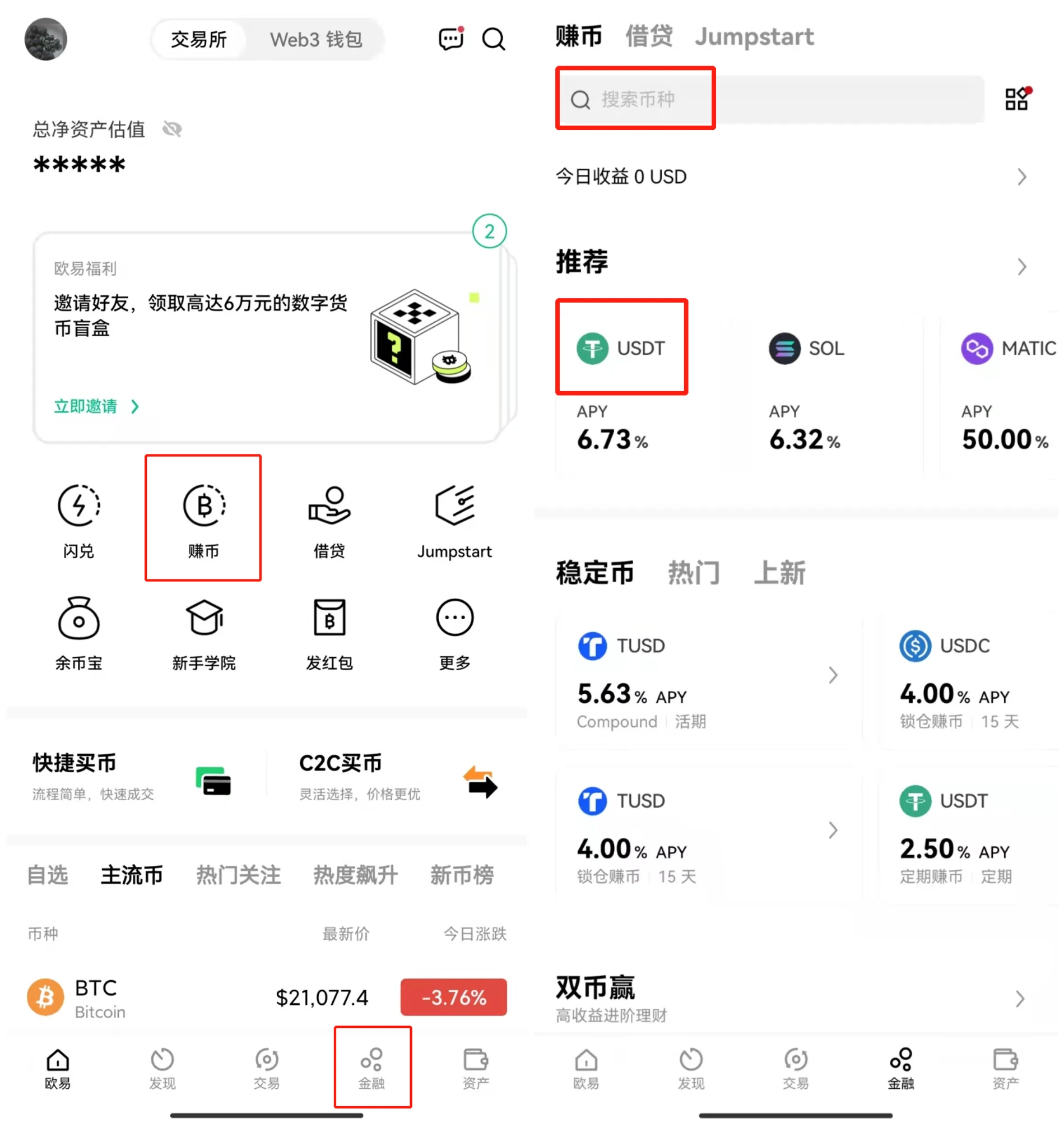 抹茶交易平台2023官网最新下载 抹茶币币交易平台v6.1.46-第4张图片-欧意易易下载 抹茶交易平台2023官网最新下载 抹茶币币交易平台v6.1.46-第4张图片-欧意易易下载