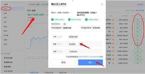 鸥易交易所v6.1.3app官网下载 鸥易交易所app安卓官网下载-第10张图片-欧意易易下载