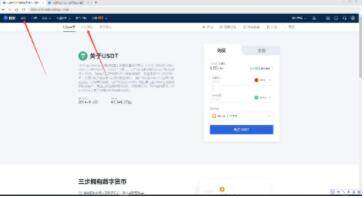 鸥易okb交易所 鸥易交易中心最新官网-第10张图片-欧意易易下载