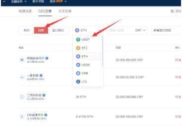 鸥易okb交易所 鸥易交易中心最新官网-第11张图片-欧意易易下载