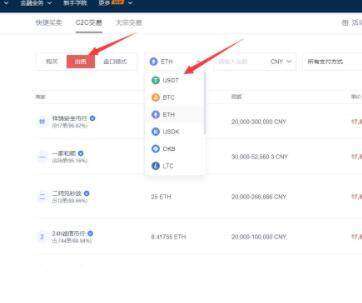 【欧意易2023】okb 下载地址  鸥易okb 官网下载 新闻-第8张图片-欧意易易下载