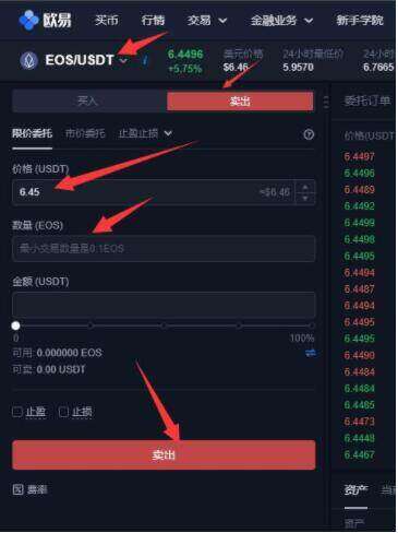 【欧意易2023】okb 下载地址  鸥易okb 官网下载 新闻-第9张图片-欧意易易下载