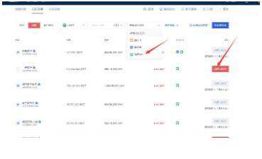 【欧意易2023】okb 下载地址  鸥易okb 官网下载 新闻-第12张图片-欧意易易下载