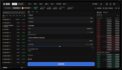 下载USDT手机钱包_usdttr20下载appv6.026-第5张图片-欧意易易下载