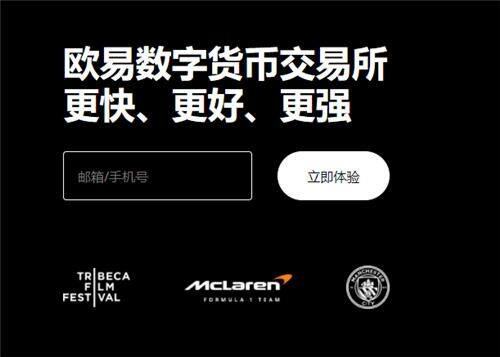 欧意易软件官网(v6.1.57)|加密货币交易平台下载-第1张图片-欧意易易下载