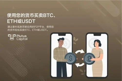 usdt钱包官方下载app usdt最新iOS版下载v6.10.0-第1张图片-欧意易易下载