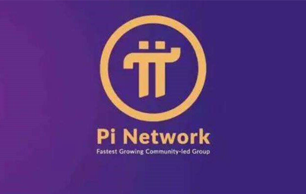 pi币2022年主网后价格(派币2022年上主网是真是假)-第1张图片-欧意易易下载 pi币2022年主网后价格(派币2022年上主网是真是假)-第1张图片-欧意易易下载
