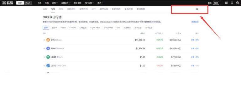 中本聪币官网app最新版 中本聪币交易所最新官方版V5.4.6下载-第8张图片-欧意易易下载